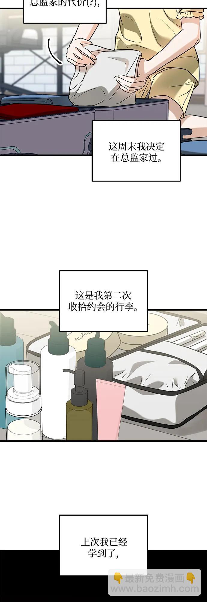 第44话21