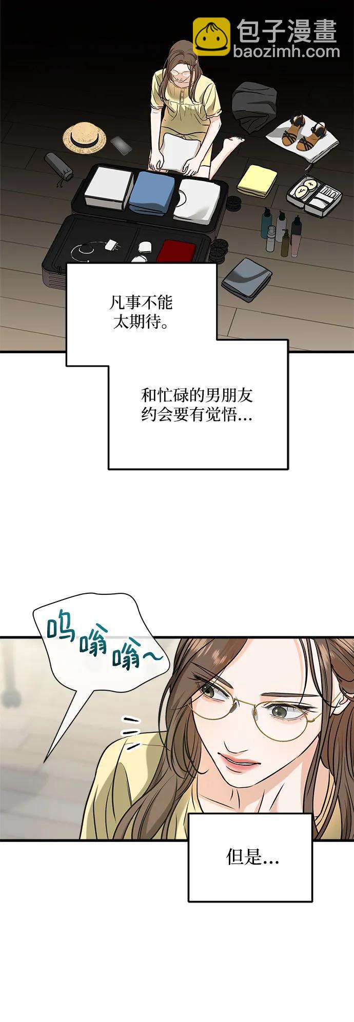 第44话22