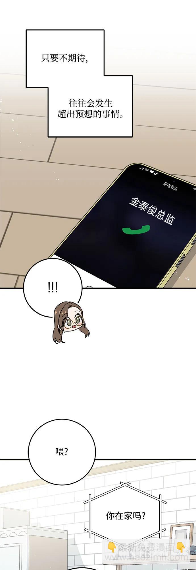 第44话23