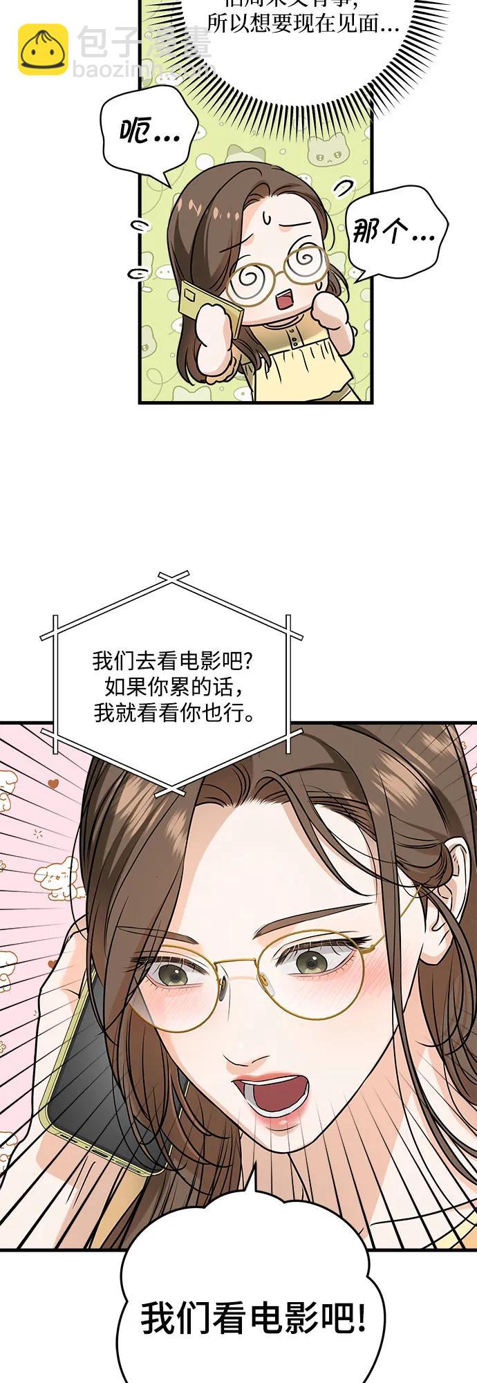 第44话25