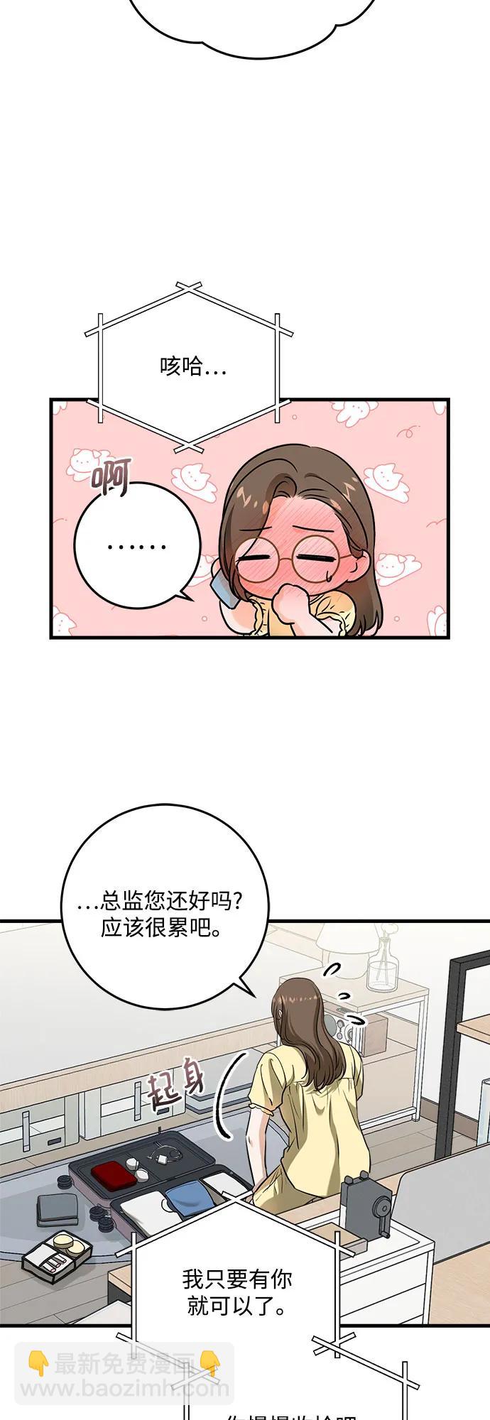 第44话26