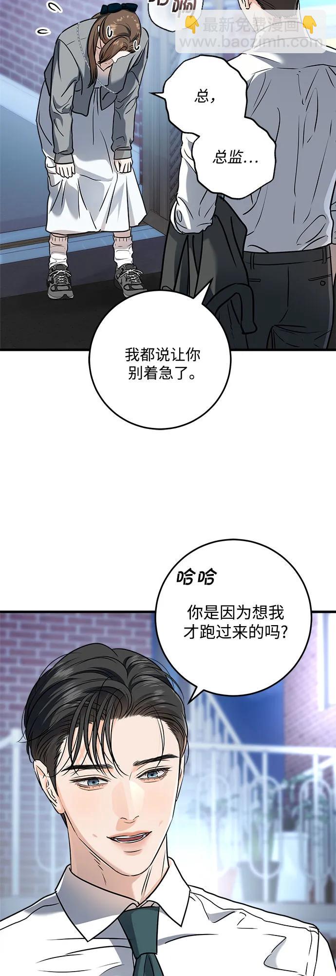 第44话30