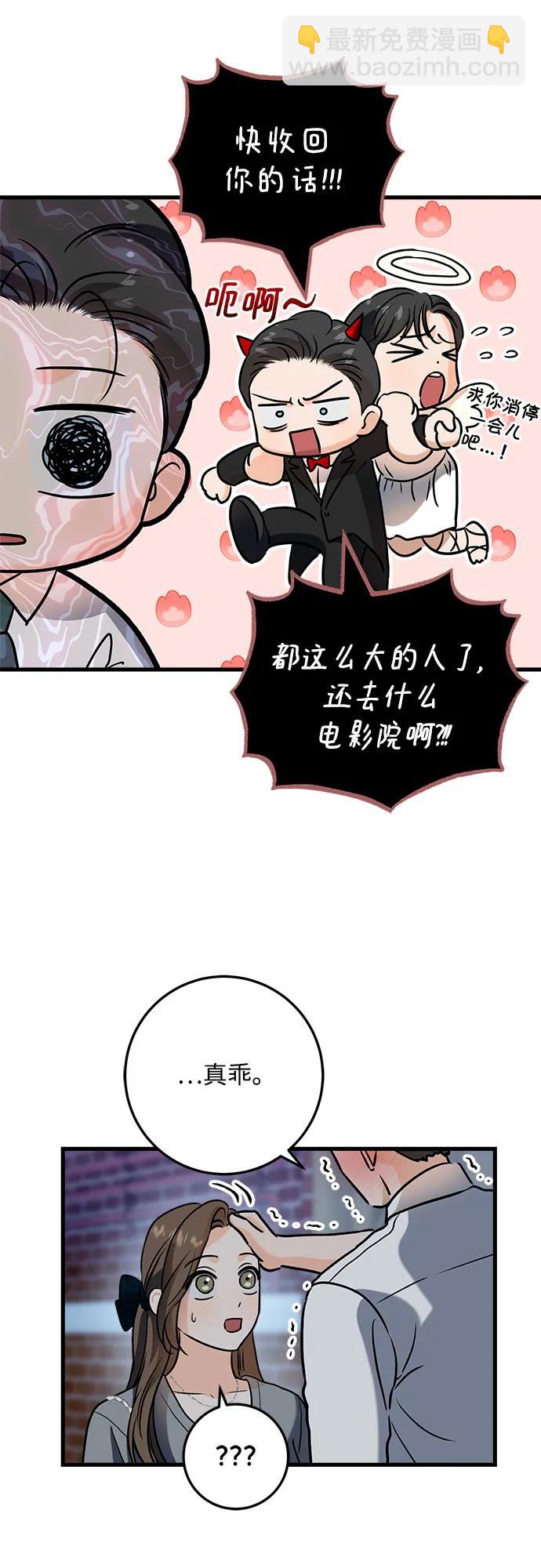 第44话33