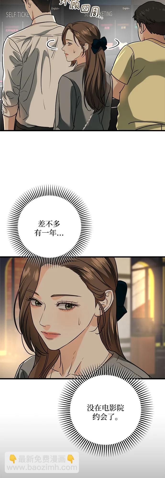 第44话35