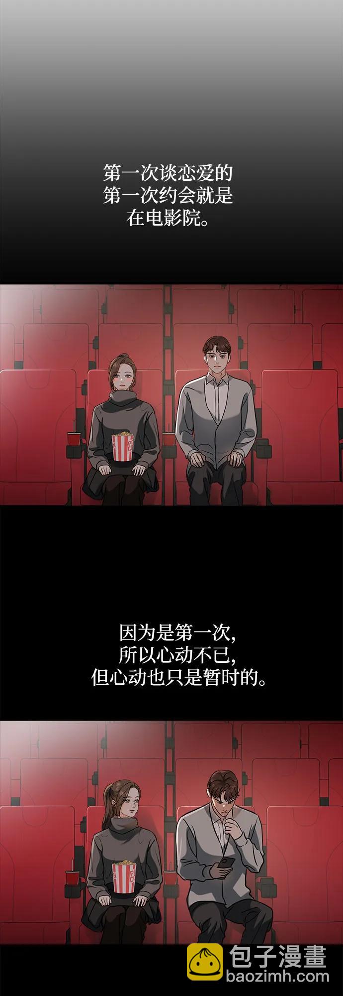 第44话36