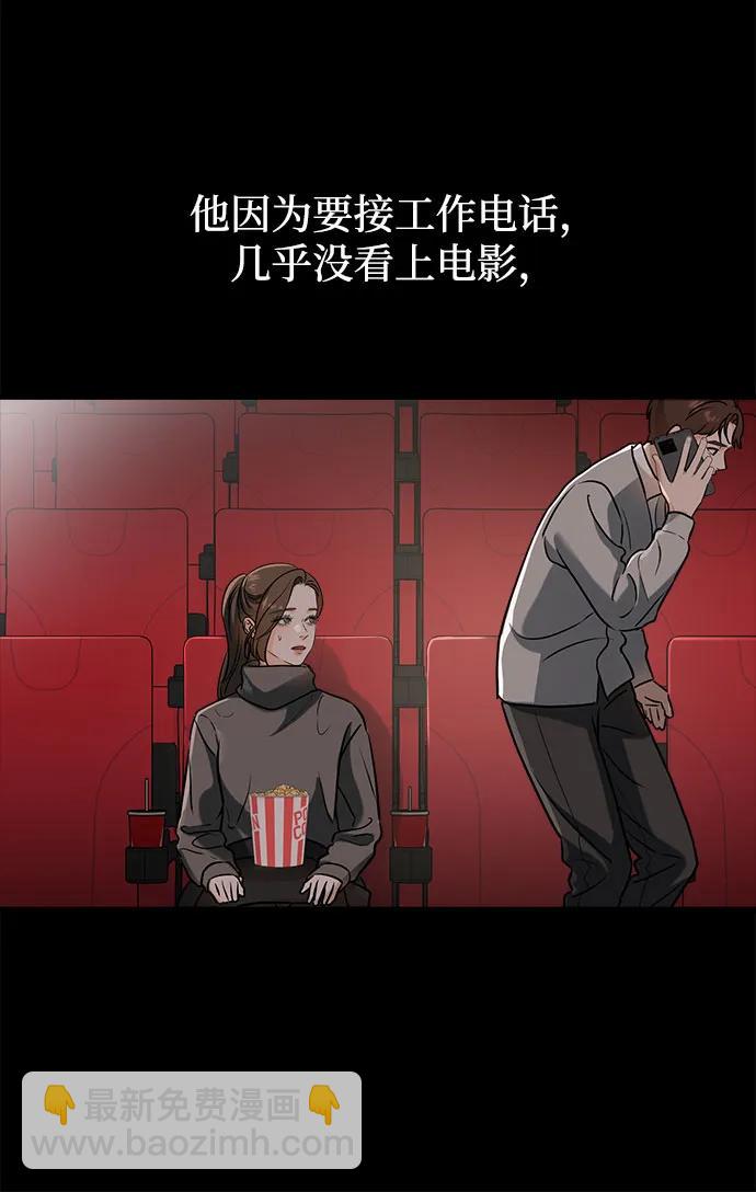 第44话37
