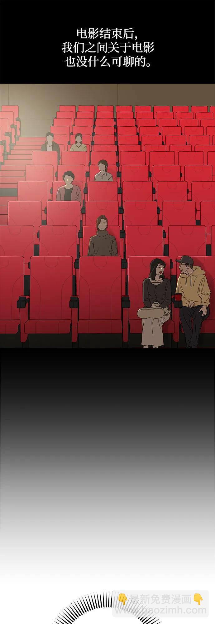 第44话38