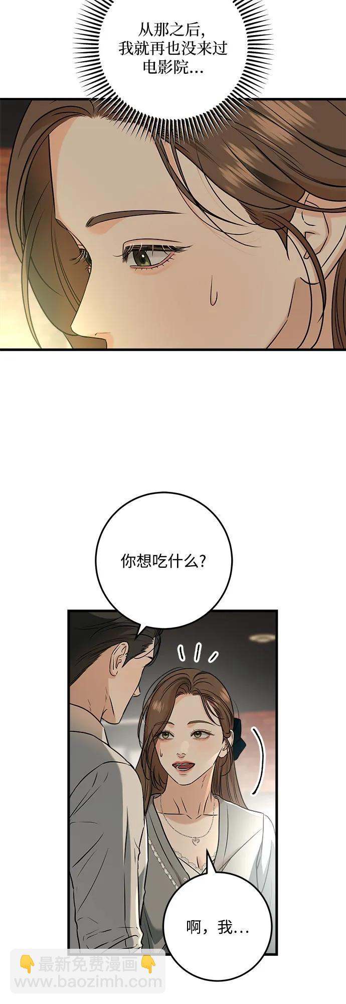 第44话39
