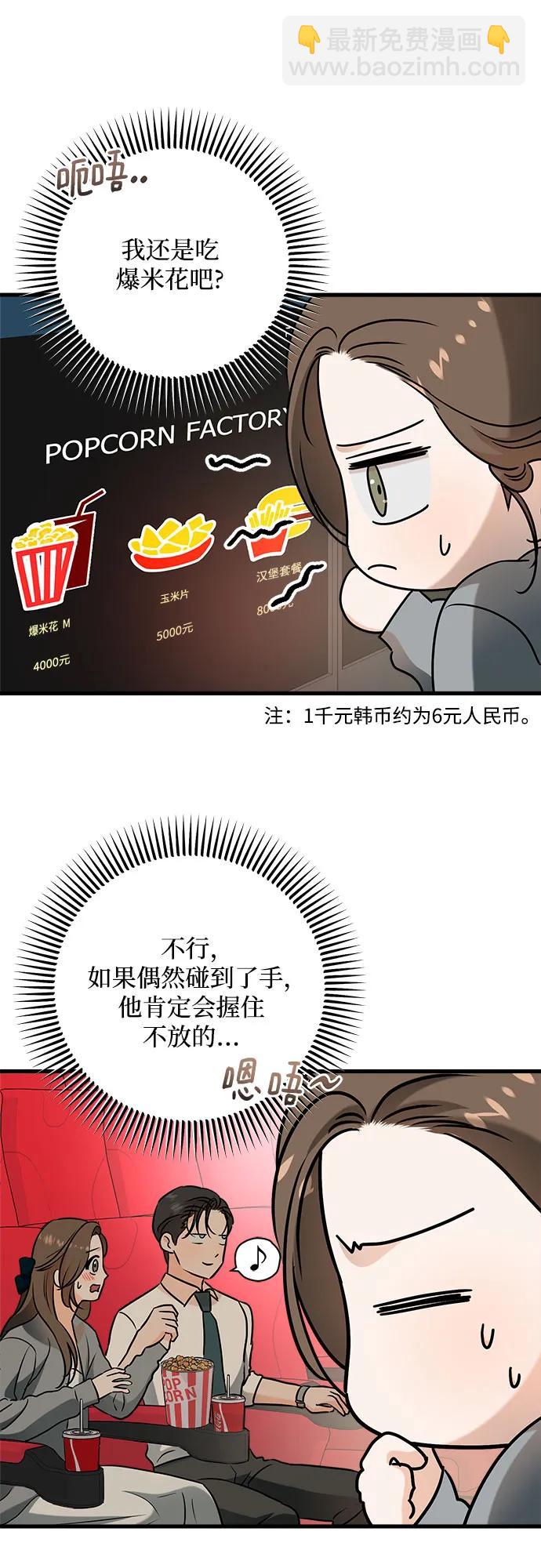 第44话40