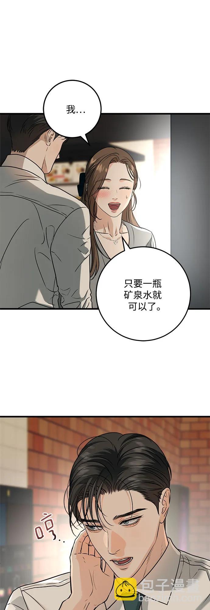 第44话41