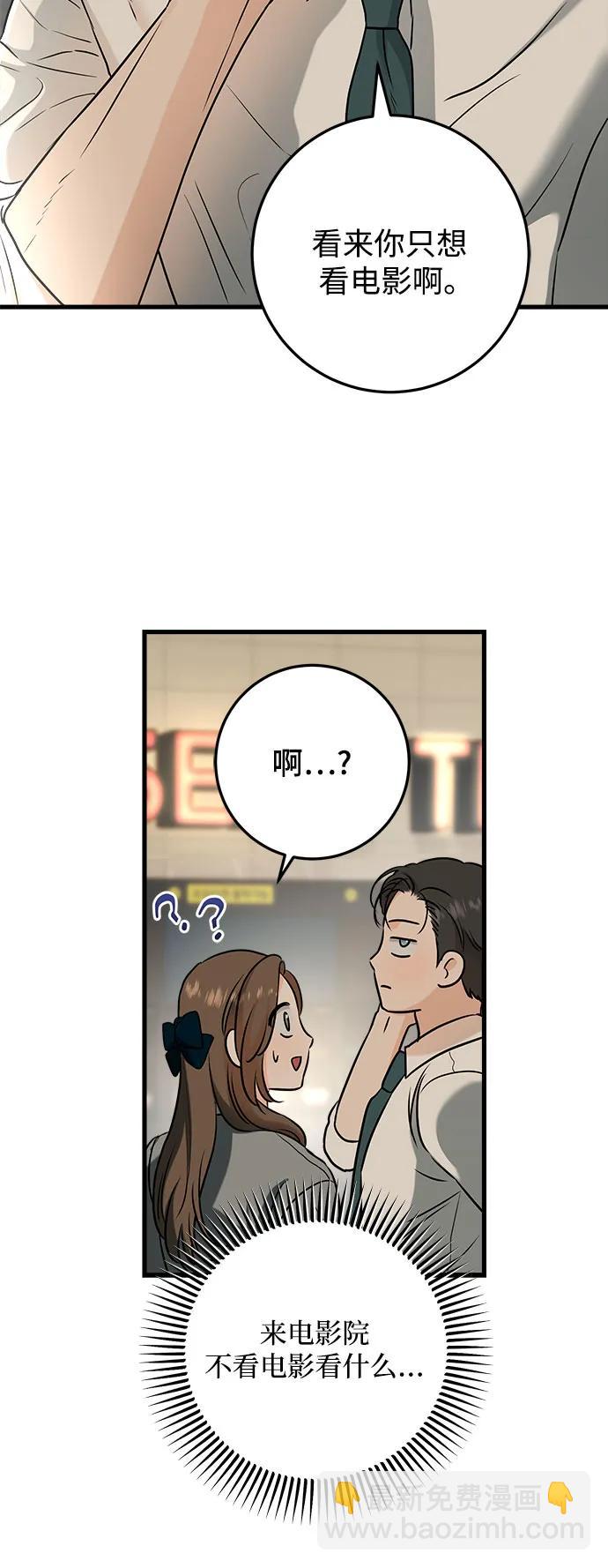 第44话42