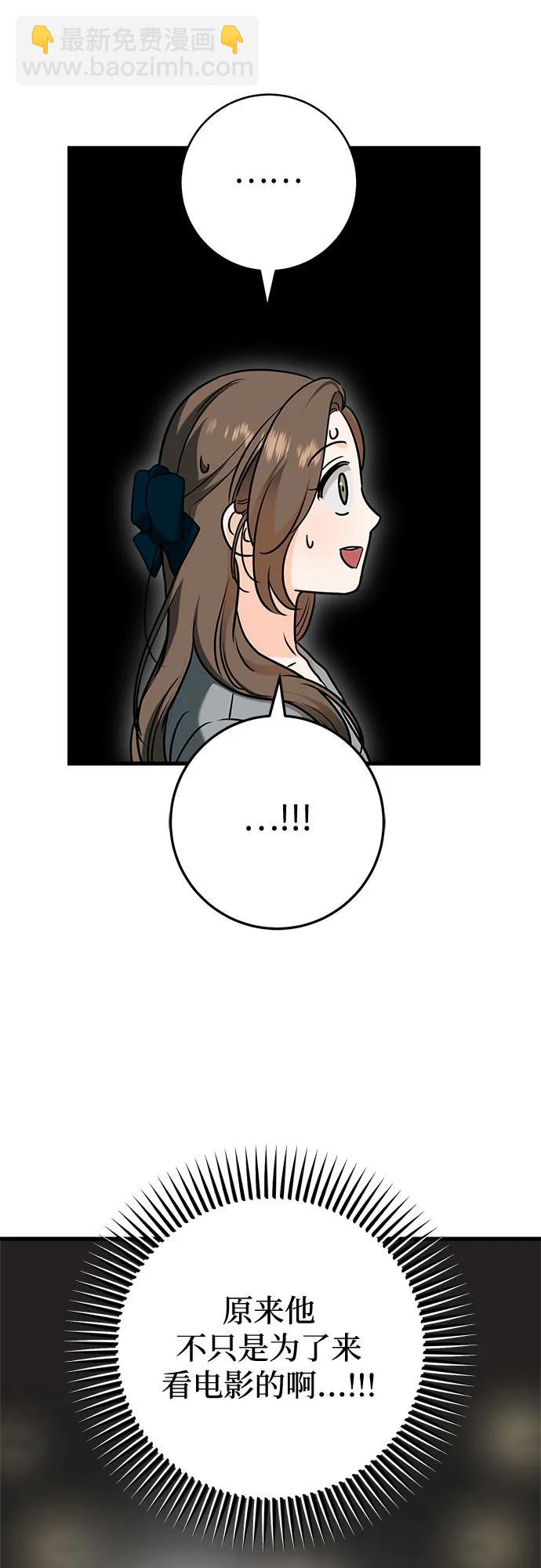 第44话43