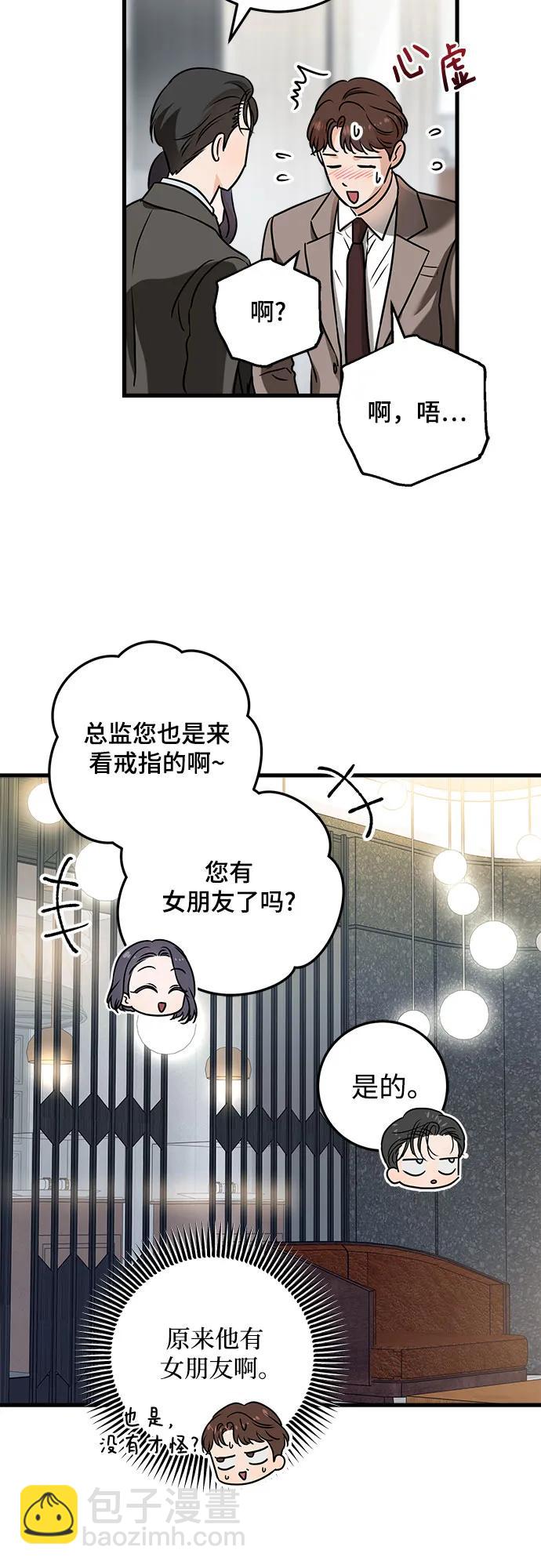 第44话5