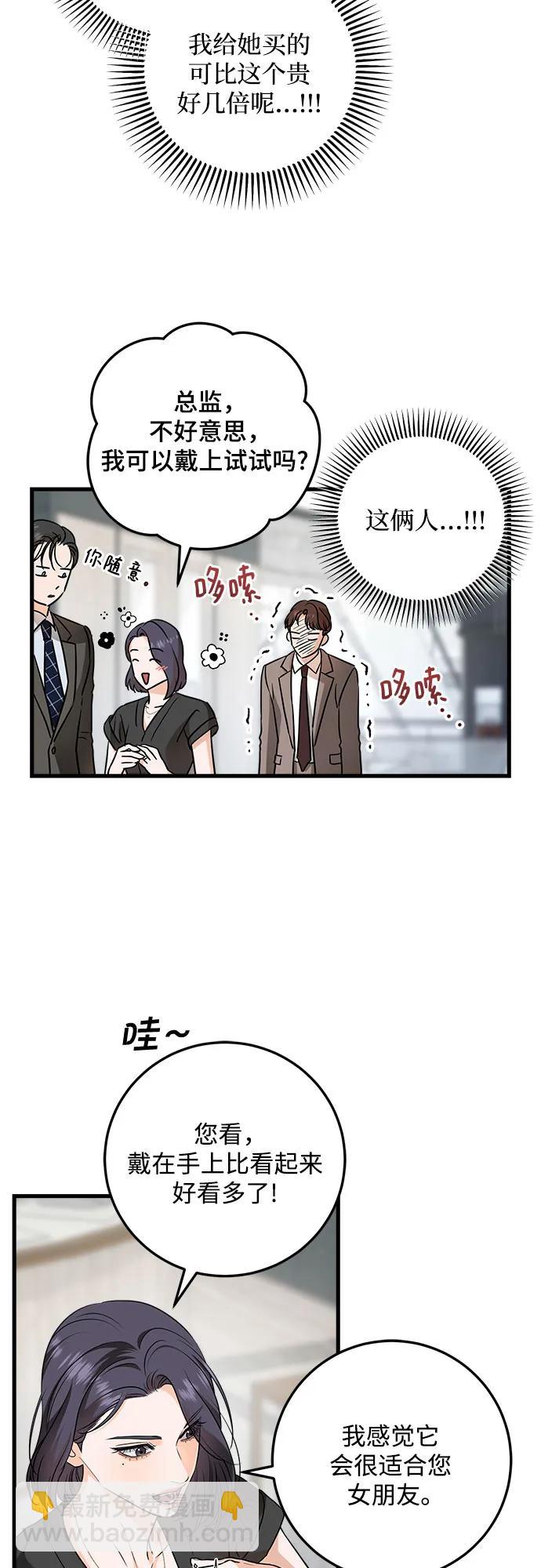 第44话8