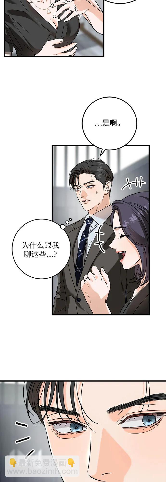 第44话9