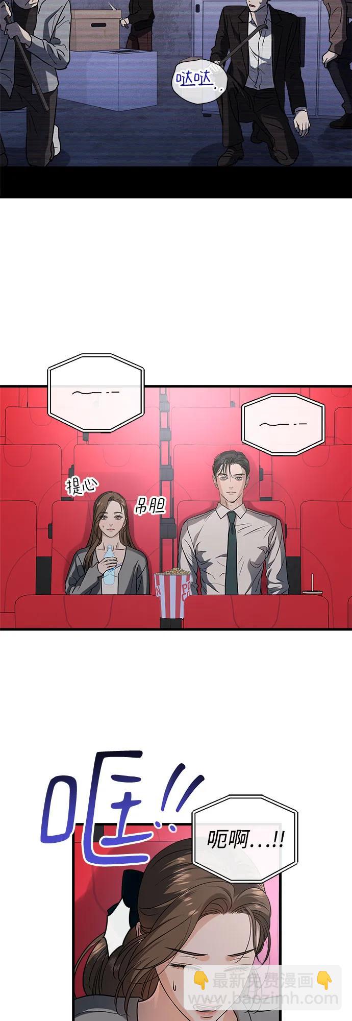 第45话11