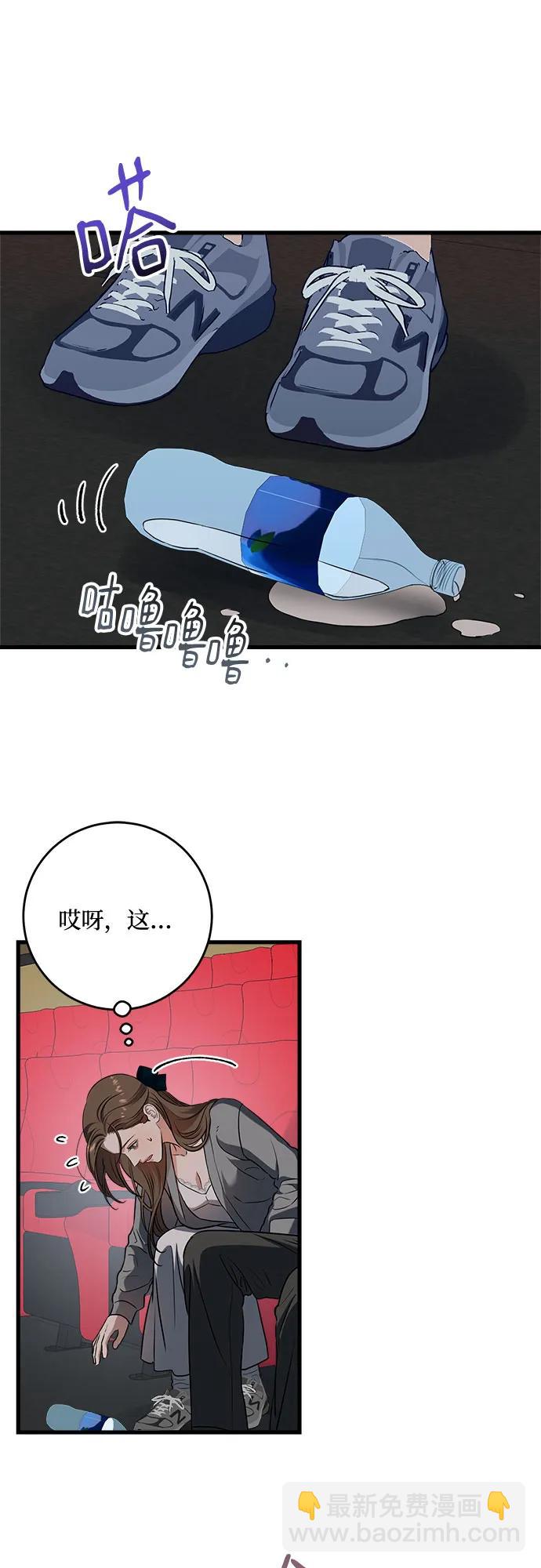 第45话13