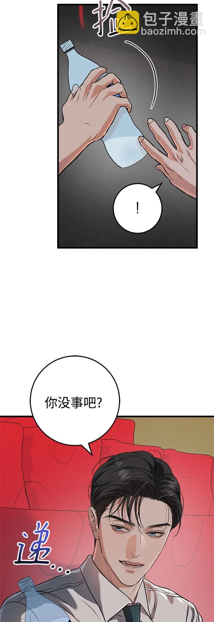 第45话14