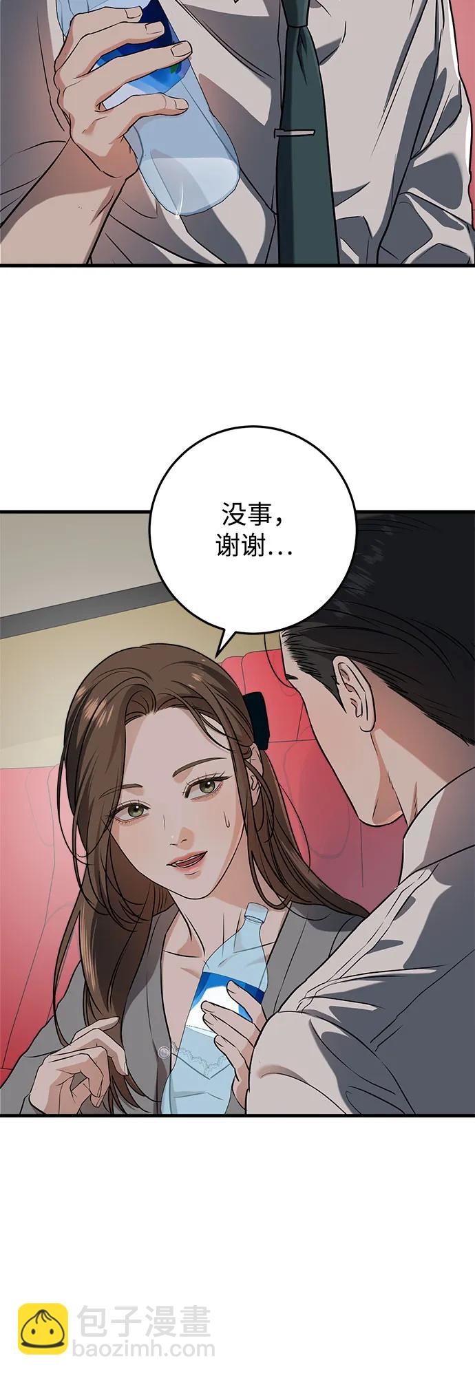 第45话15
