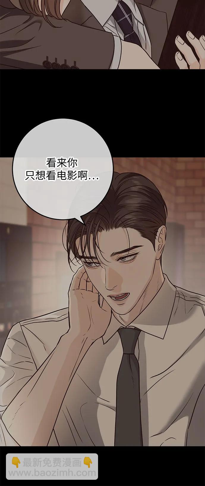 第45话17