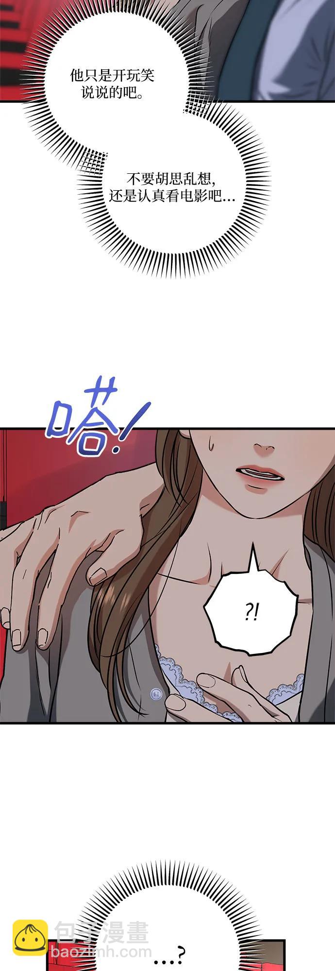 第45话20