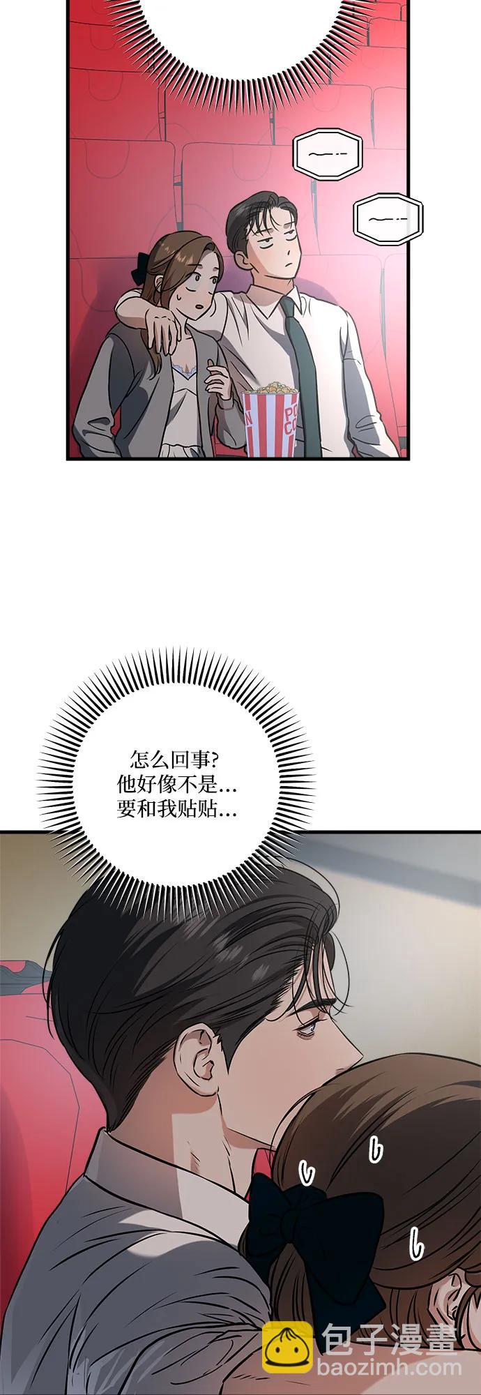 第45话21