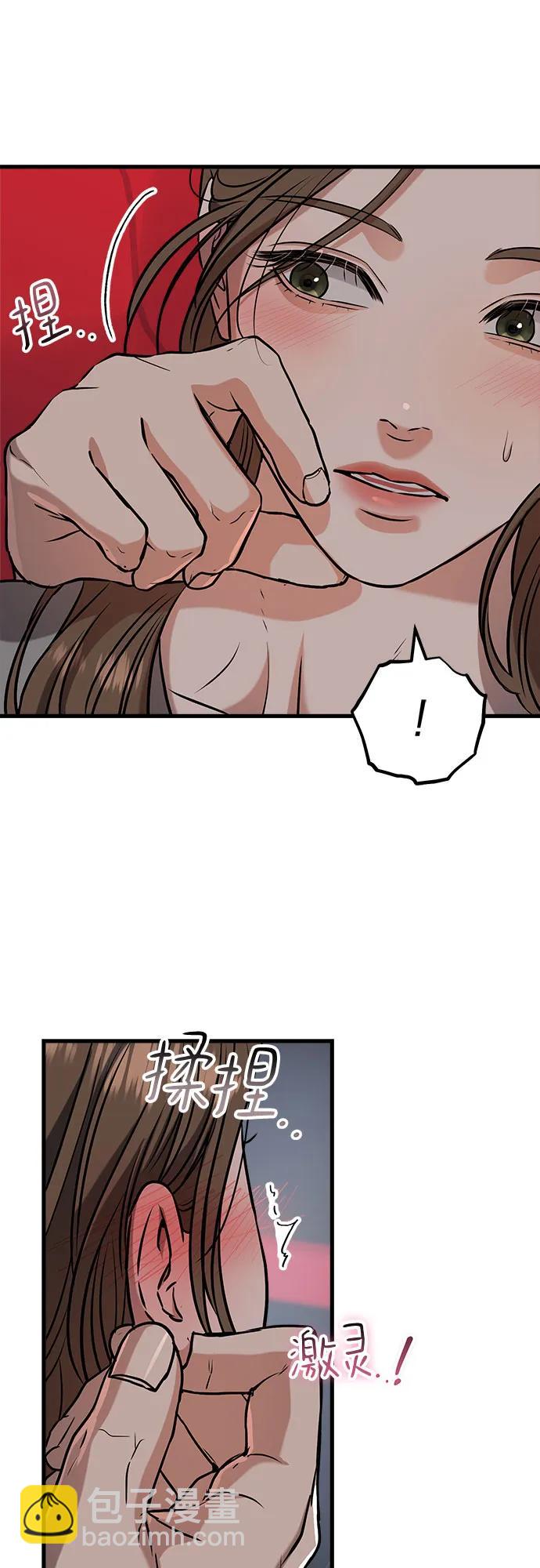 第45话23