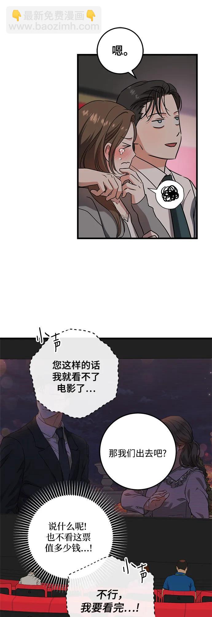 第45话26