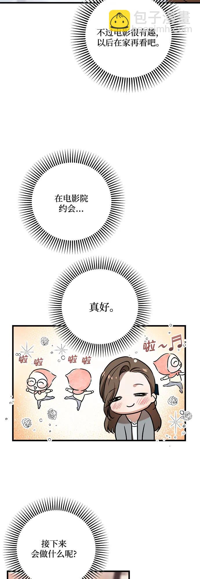 第45话31