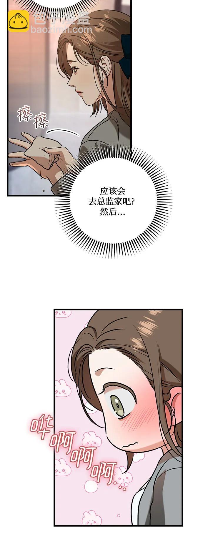 第45话32