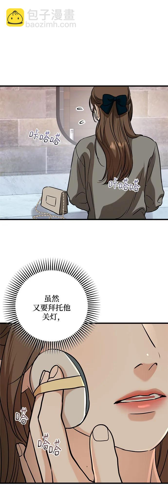 第45话33