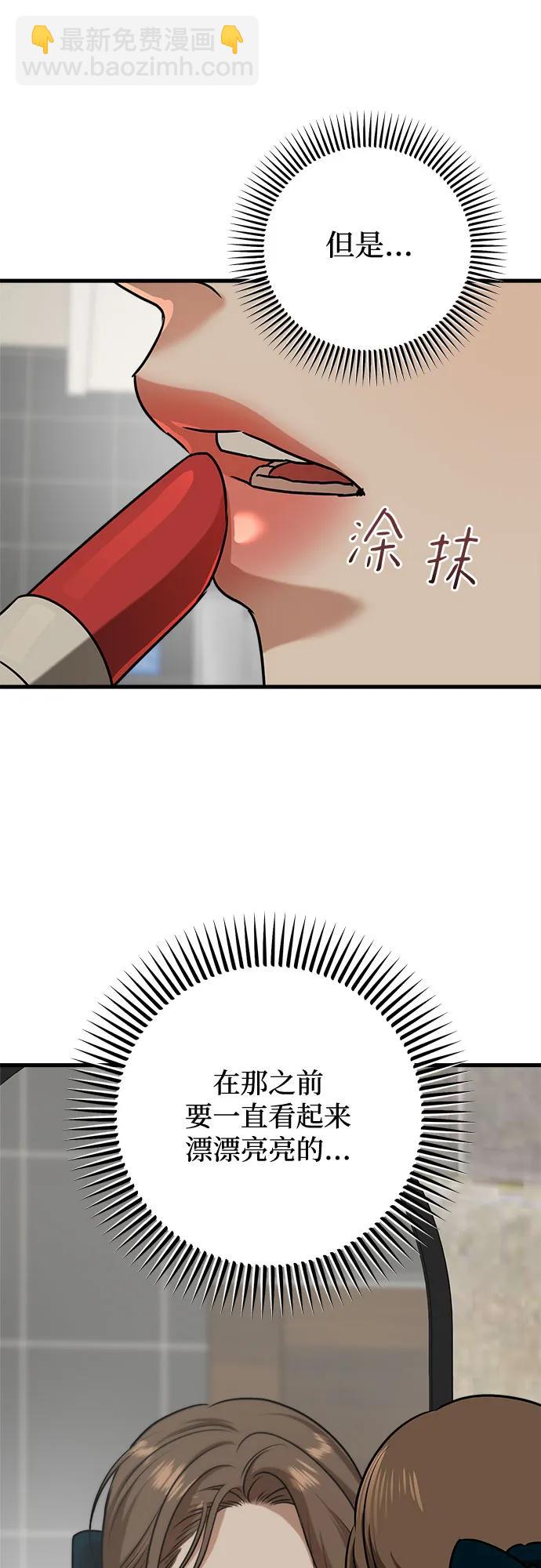 第45话34
