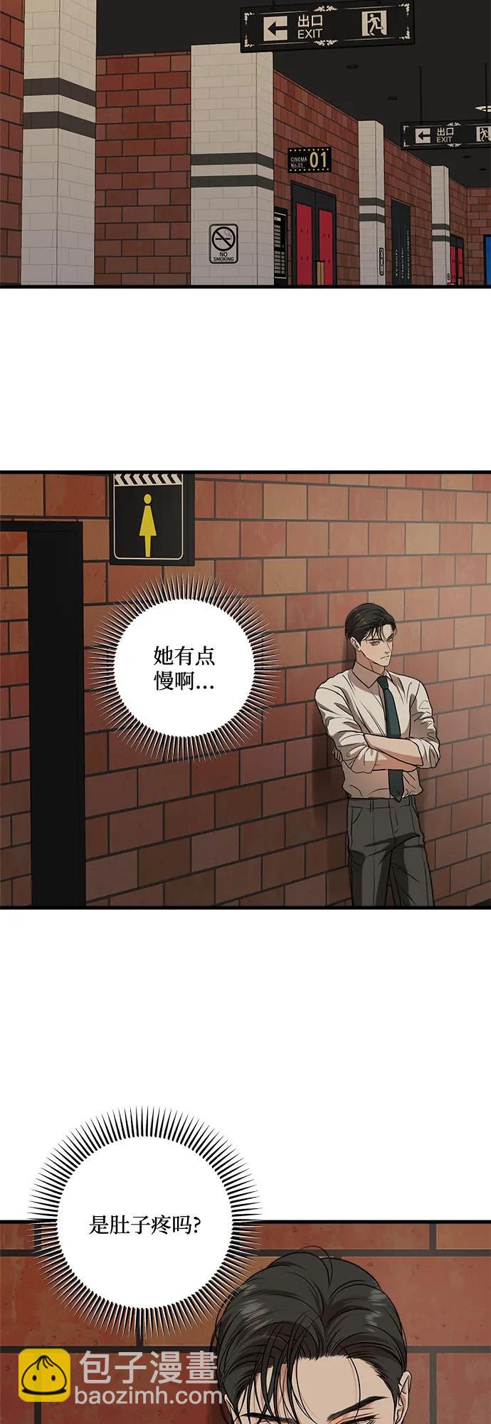 第45话36