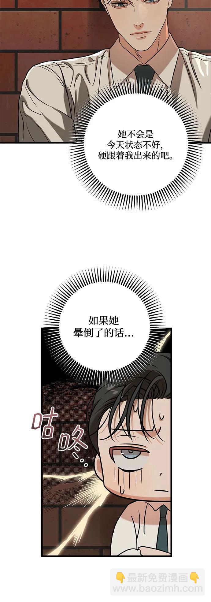 第45话37