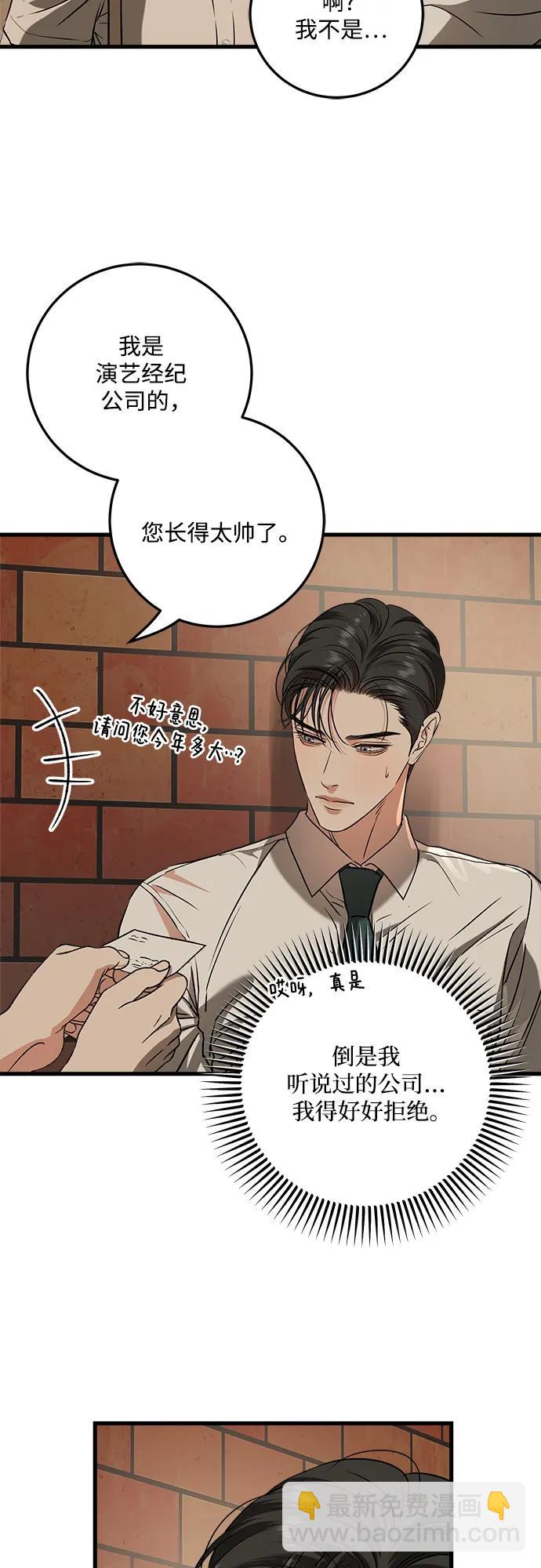 第45话39