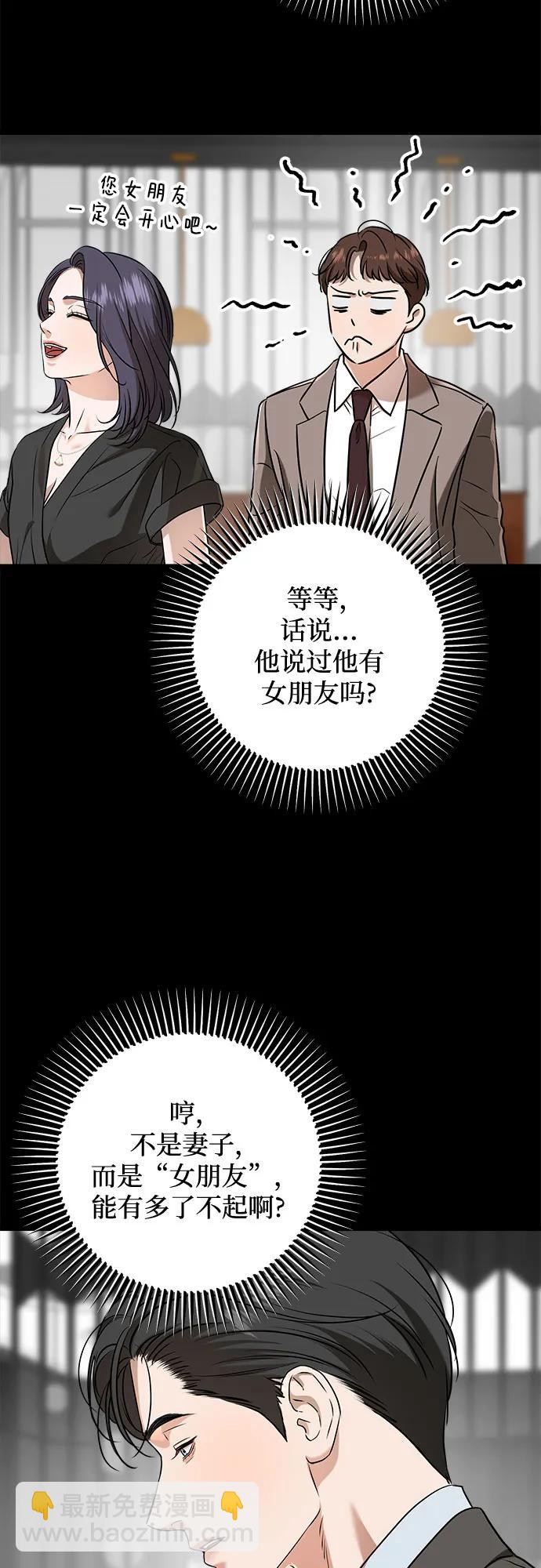 第45话4