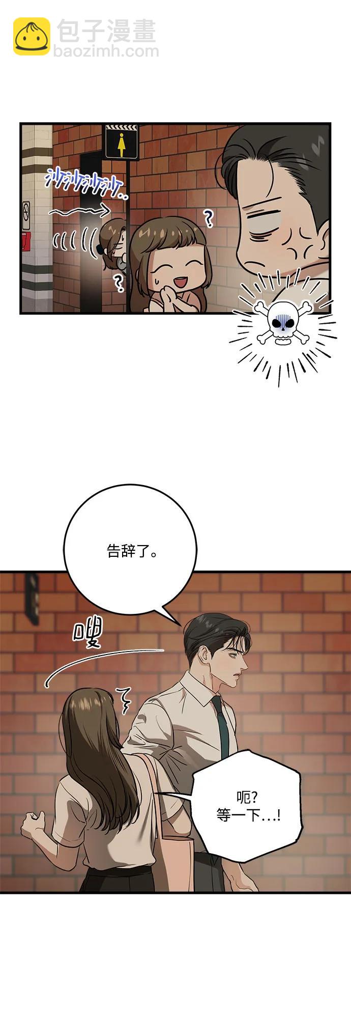 第45话44