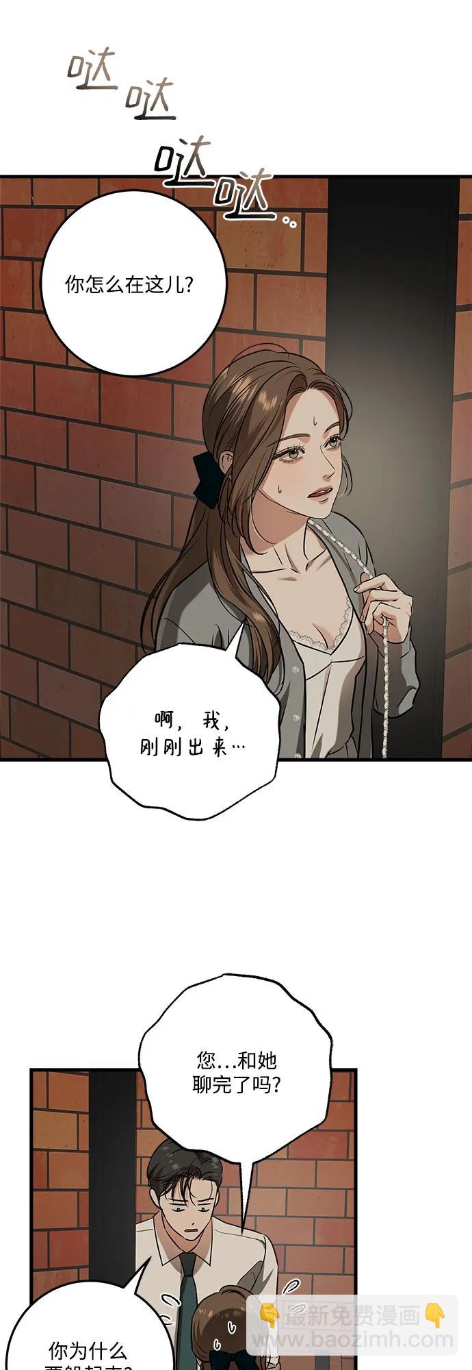 第45话45