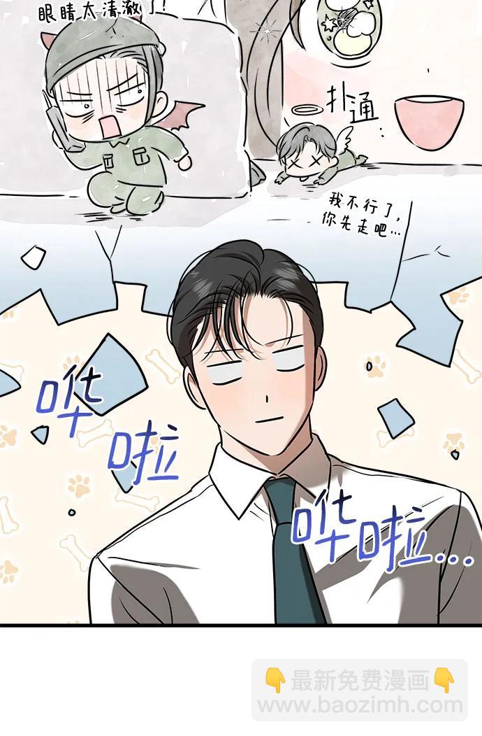 第45话48