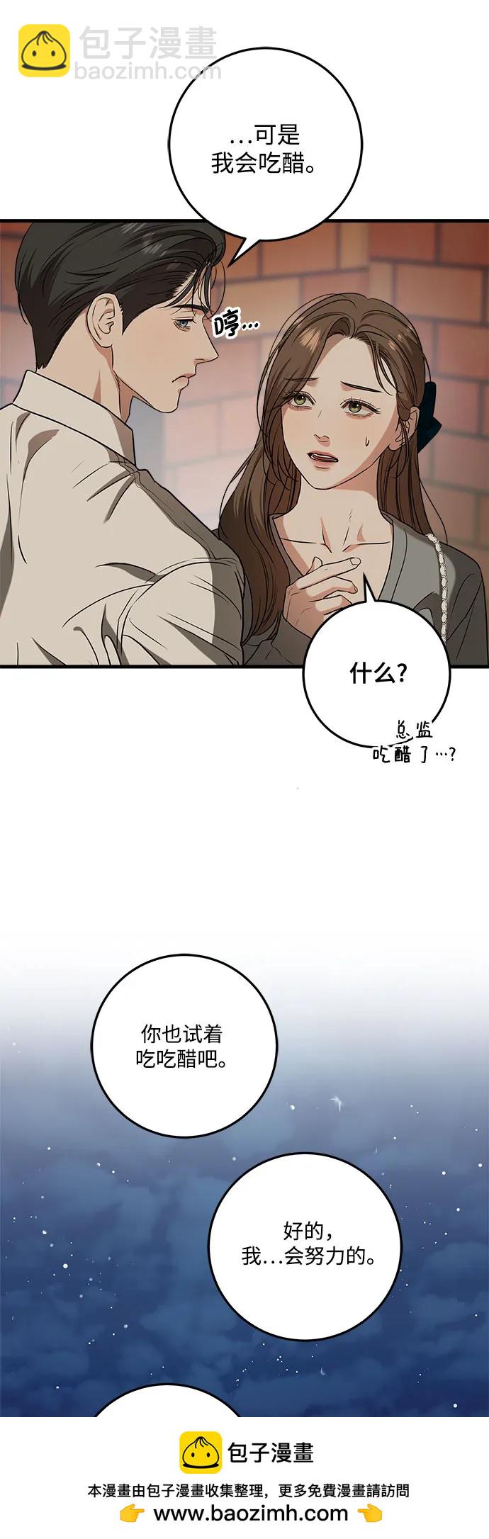 第45话49