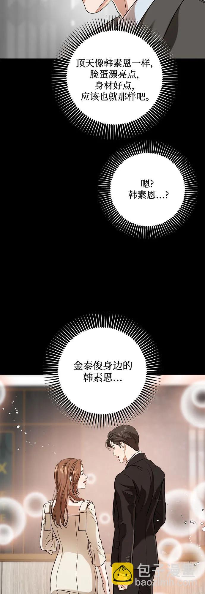 第45话5