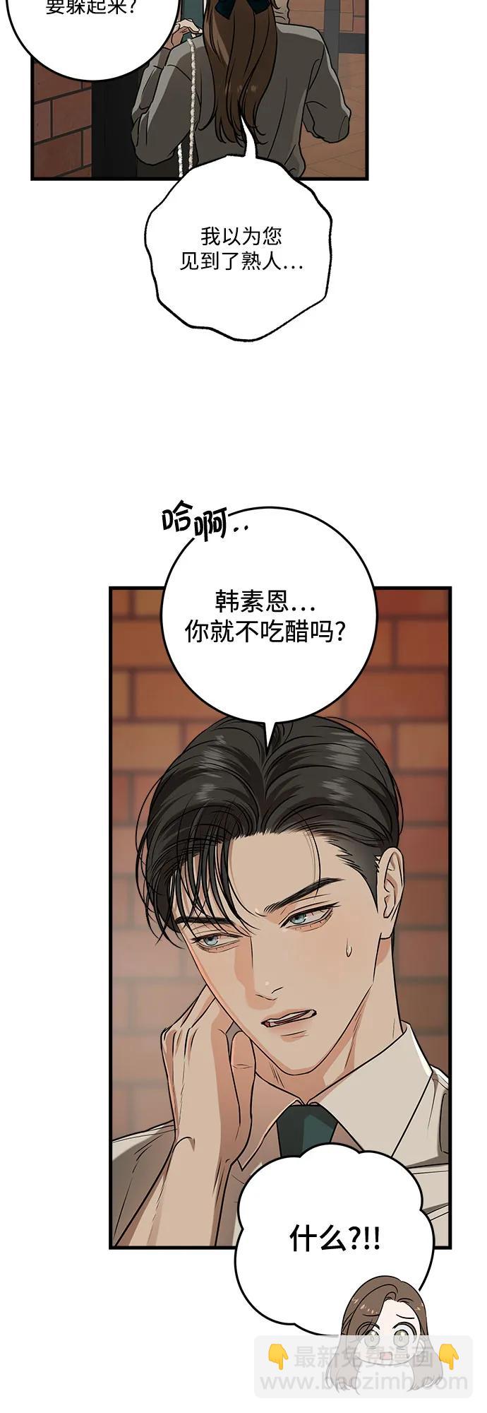 第45话50