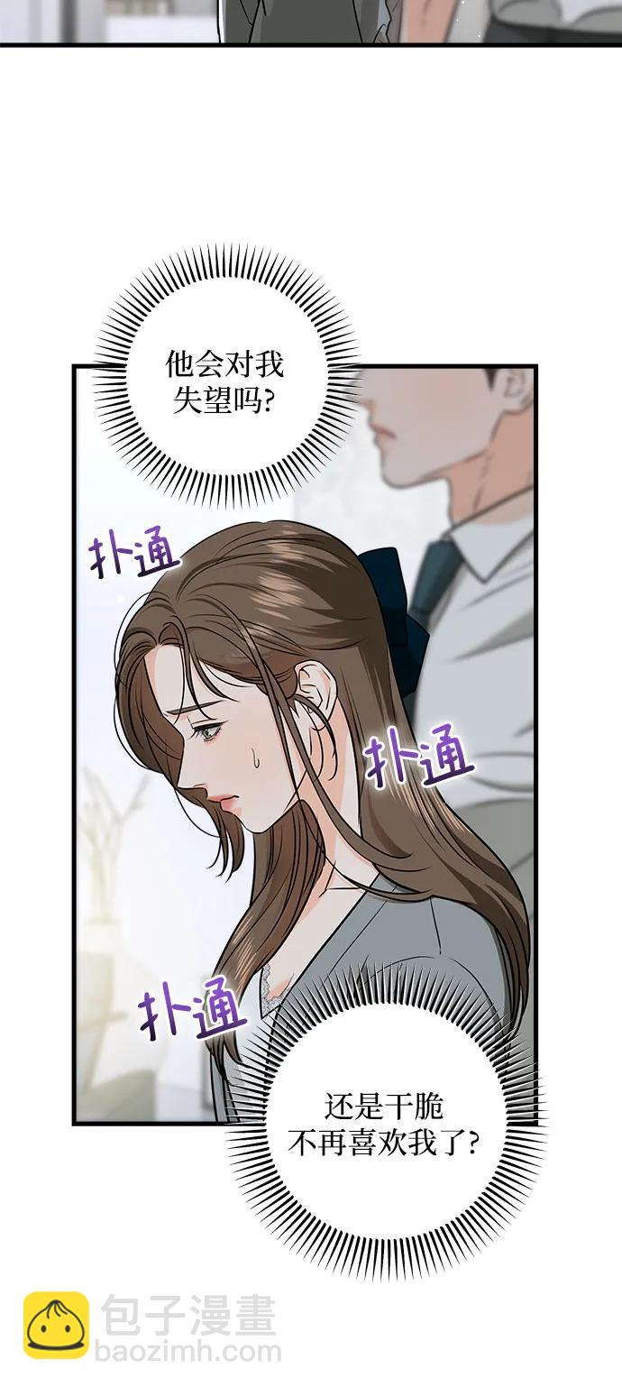 第46话10