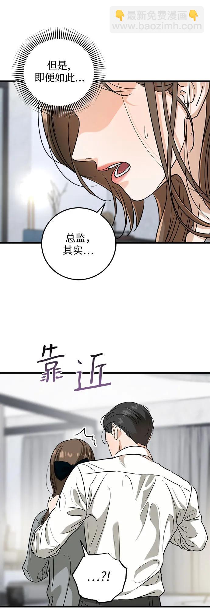 第46话11