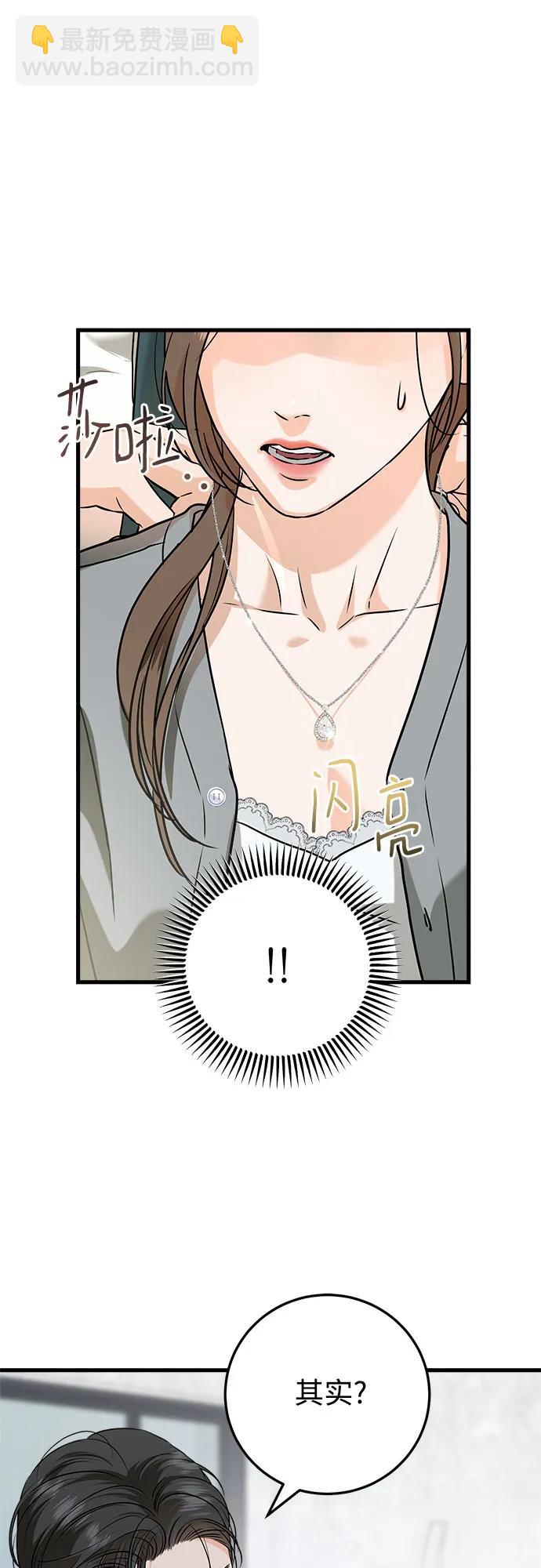 第46话12