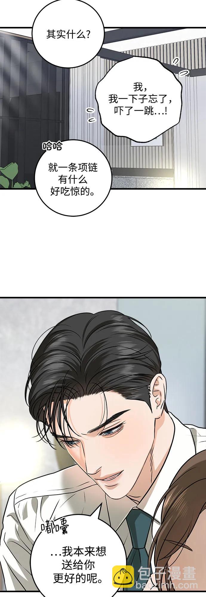 第46话14