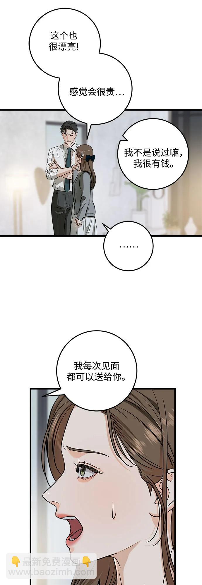 第46话16