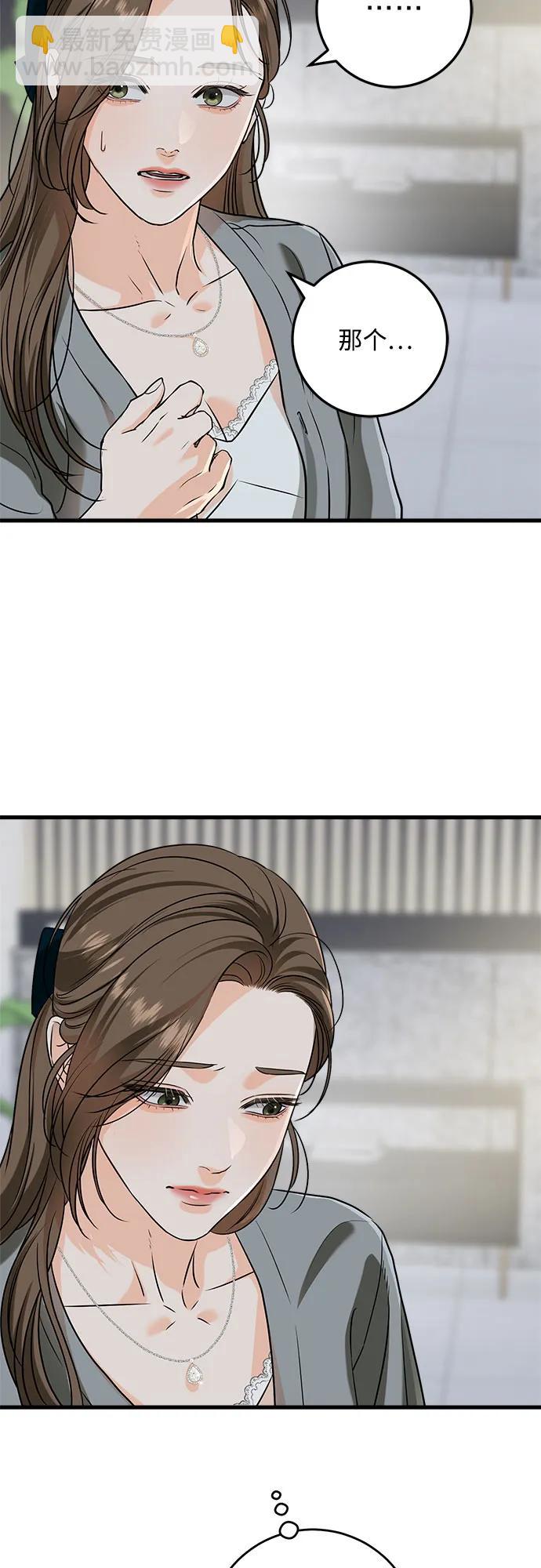 第46话18