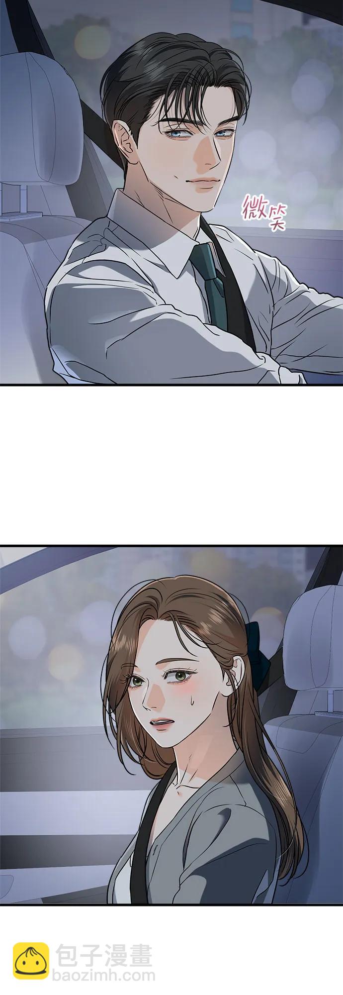第46话2