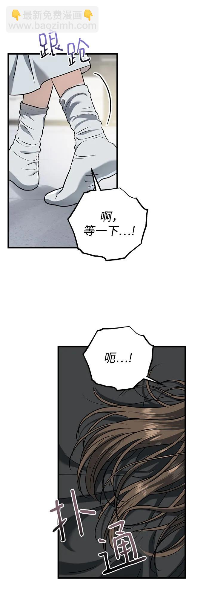 第46话21